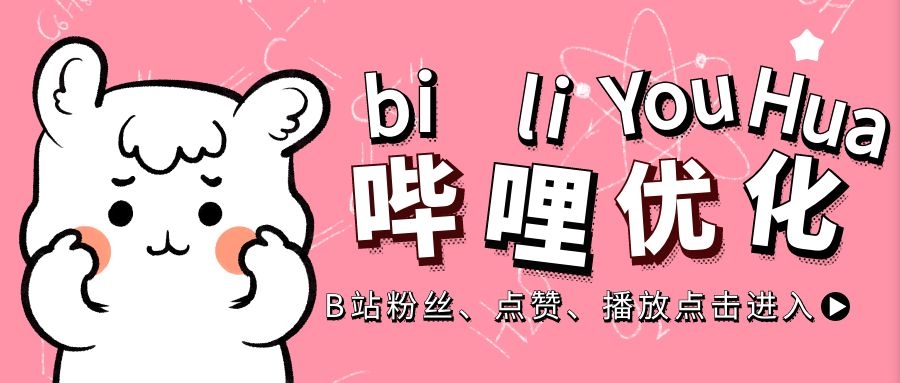 怎样提高抖音粉丝数量？